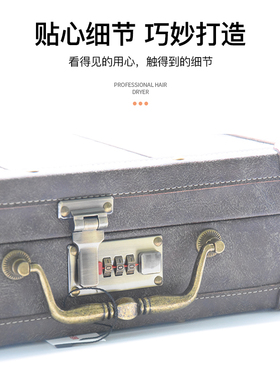 发型师理发店收纳盒专用美发工具箱剪刀包