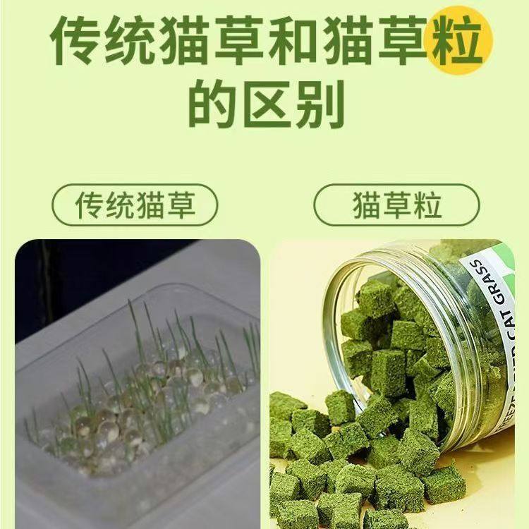 冻干鸡肉猫草粒猫零食助排毛球磨牙洁齿鸡肉猫草主食拌粮500g装,淘宝优惠券,粉丝福利购,淘宝优惠卷