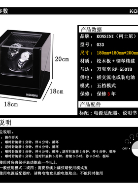 摇表器KONSINI静音耐用