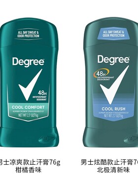【保税仓】美国原装Degree男女款腋下止汗香体膏祛异味抑汗