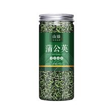 Dandelion tea wild special-grade parents-in-law tea fever and detoxifying through breast women Dandelion Pu Leaf Natural