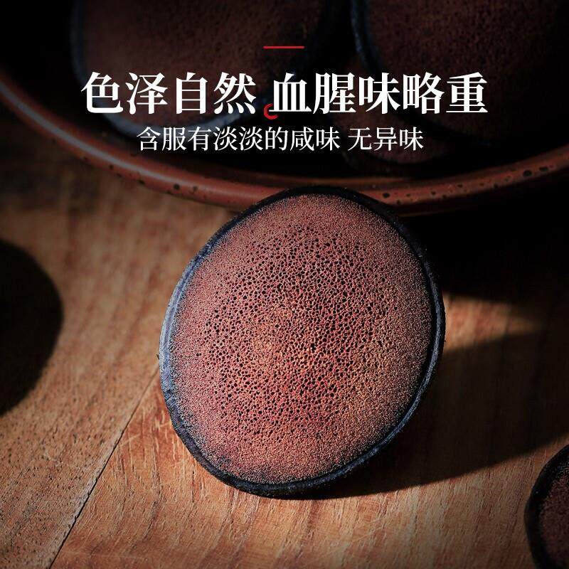  蜜月其他药食同源食品