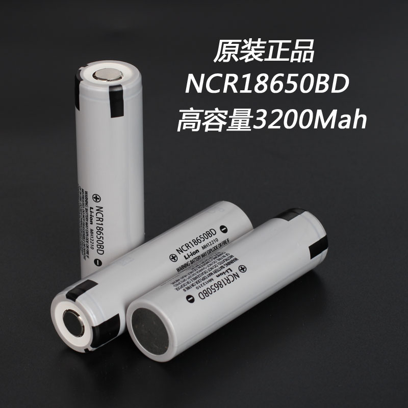 全新正品Panasonic/松下NCR18650BD 3.7V充电锂电池足容量3200mah - 图0