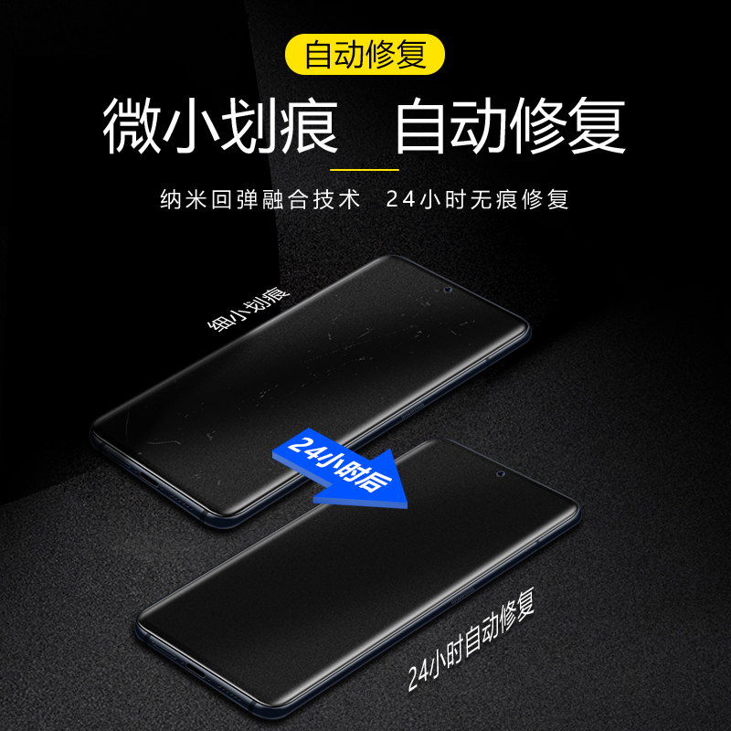 华为p50pro手机膜p40Pro+磨砂膜p30/p20pro钢化软膜电竞游戏防汗指纹手机水凝膜防汗防摔防指纹反光爆适用 - 图2