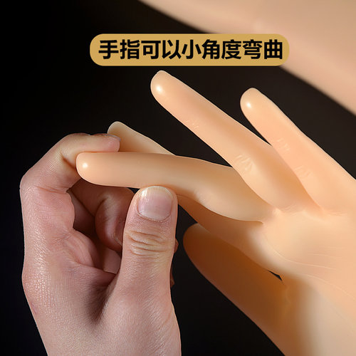手模道具成人女士手模手镯手套戒指手链展示手模型肤色软款仿真 - 图1