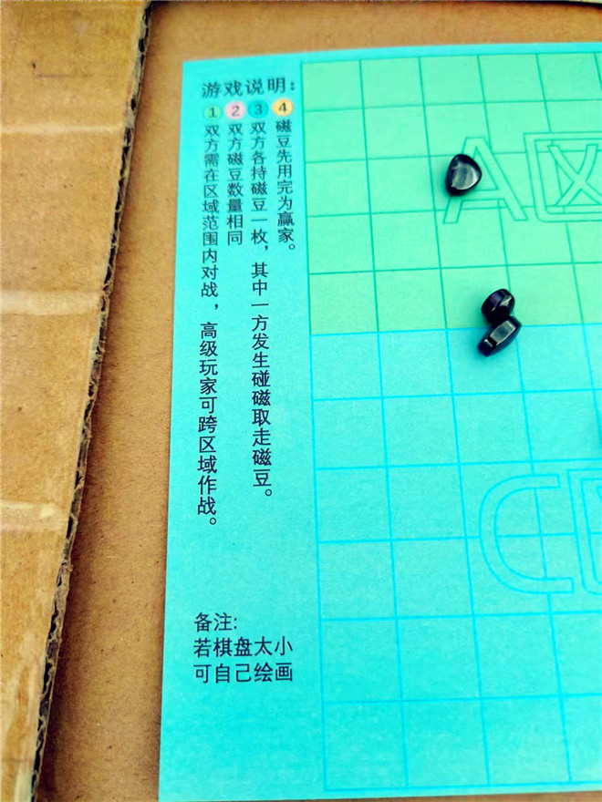 满68元包邮新奇丽吊板地摊玩具20小盒磁性对战棋送棋盘小卖部热卖 - 图1