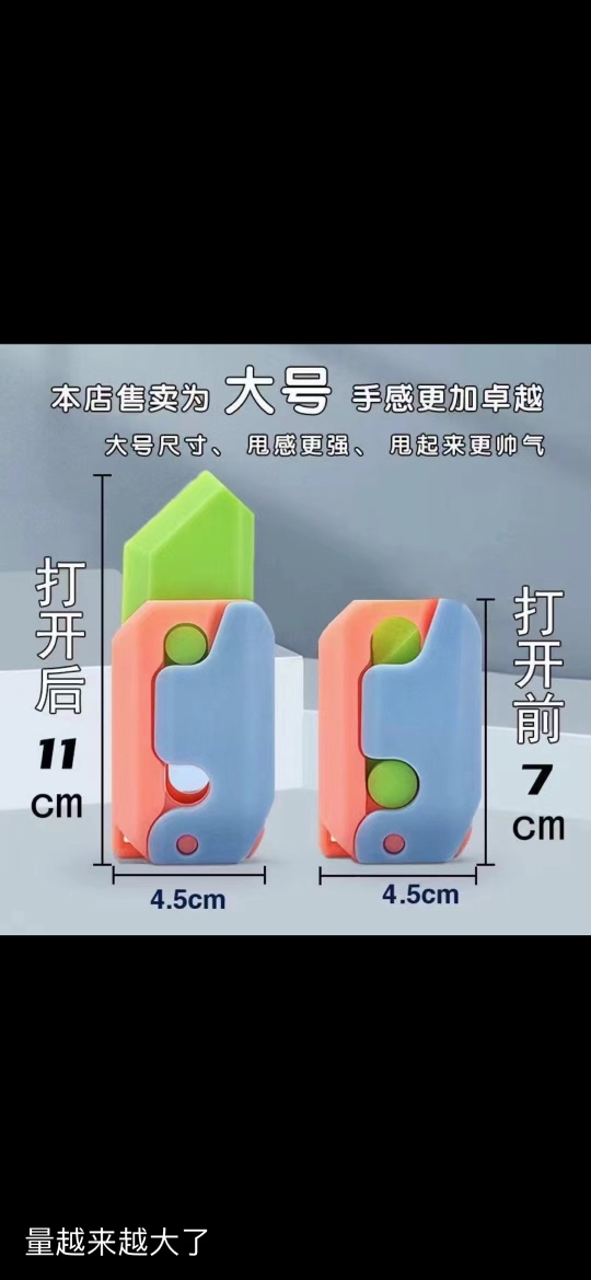 新奇丽吊板地摊玩具12个橡皮萝卜刀刀头橡皮材质小卖部热卖小货 - 图3