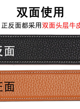 不带头皮带男士真皮无头双面头层牛皮H扣纯牛皮腰带3.8CM 3.2裤带