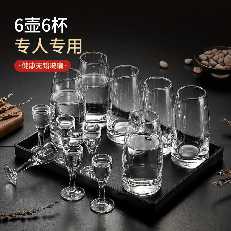 美厨白酒杯分酒器套装烈酒杯倒酒壶中式玻璃酒具12件套(6杯+6壶)M