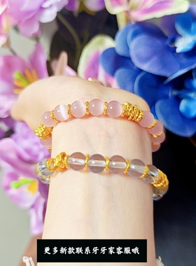 新中式轻奢风招财盘缠粉蓝水晶手串女手链夏天时尚百搭送女友