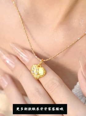 真正足金色！星光熠熠古法手作锤纹鎏金陨石星星爱心项链竹节链