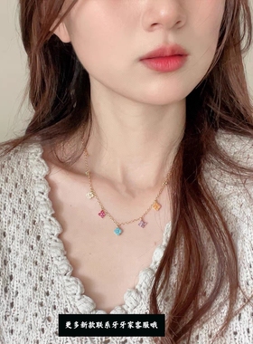 轻奢24k金夏日多巴胺多彩四叶草项链锁骨链糖果珍珠项链叠戴精致