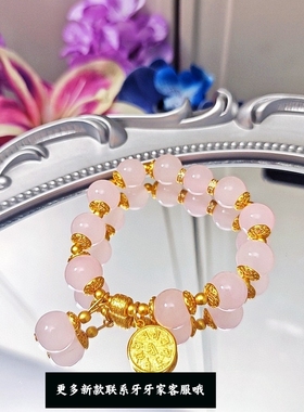 古法24k金点钻招财黄财神粉晶琉璃小灯泡手串跑环转运珠手链