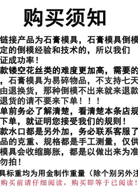 新款葫芦吊坠石膏模具镂空花丝金银加工打金工具居家打金