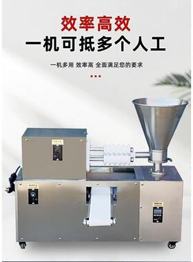 螺旋搓圆机滚筒糯米团麻球面包搓圆机芋泥蛋黄圆全自动滚圆机