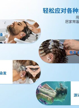 一次性染发耳罩理发店烫发专用防水PU透明焗油耳贴美发工具用品
