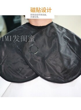 美发发廊成人染发烫发美发围布剪发理发围布焗油护理披肩防水披肩