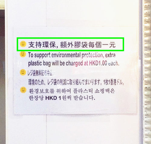 （单独拍袋子不发货）香港店铺手提塑料袋 - 图0