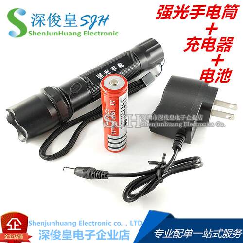 可印LOGO 特价 秒杀CREE 强光手电筒远射王 LED充电手电筒套装 - 图1