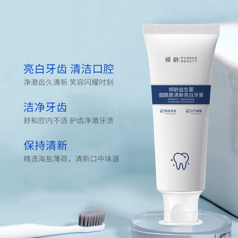【领券下单立减50】倾龄益生菌烟酰胺牙膏清新口气洁净牙齿8