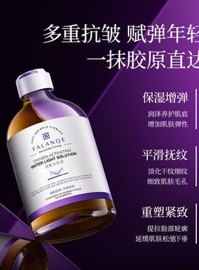 抖音同款院线活氧种植液水光精华液喷雾水光仪正品官方旗舰店