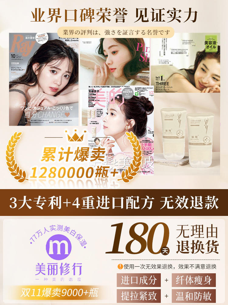 纤腿霜手臂纤体塑身形霜懒人塑身霜膏肚子松弛紧致神器,淘宝优惠券,粉丝福利购,淘宝优惠卷