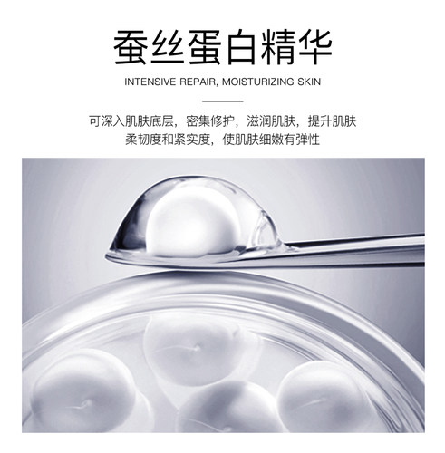 VHA蚕丝胶蛋白面膜正品补水保湿清洁收缩毛孔紧致提亮肤色女男NC - 图2