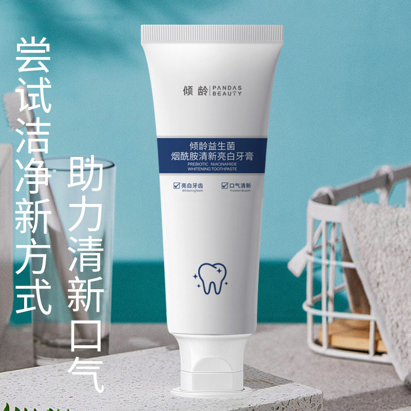 【领券下单立减50】倾龄益生菌烟酰胺牙膏清新口气洁净牙齿8