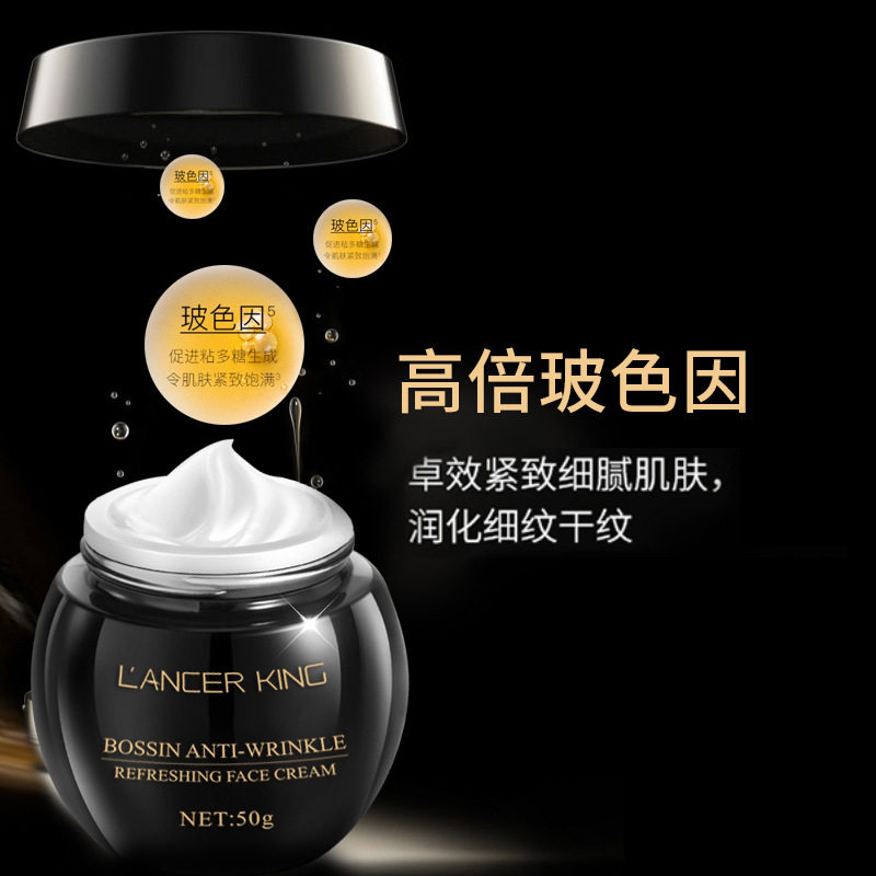 黑绷带玻色因紧致抗皱面霜抵补水滋润抗氧化正品提拉紧致2