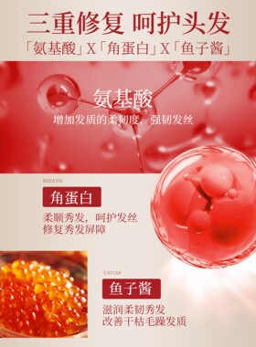 亚玛丽官方正品奢华补水滋润修护发膜补水修护发质毛躁改善护发02