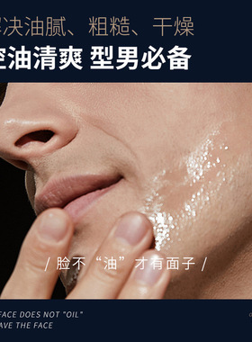 紧致护肤品套装正品官方B