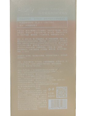Asprriy双层护发精油改善发质轻盈蓬松柔顺精粹油强韧赋活润发