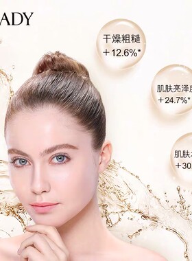 okady欧佩二裂酵母六件套润养修护套盒官方水乳护肤套装旗舰店