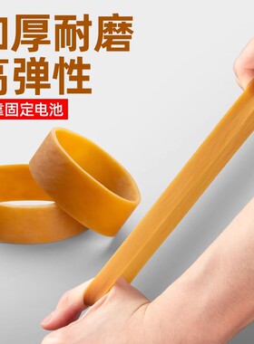 加厚固定绑带电动扳手电池防松动皮圈橡皮筋圈电池皮套弹力圈耐磨