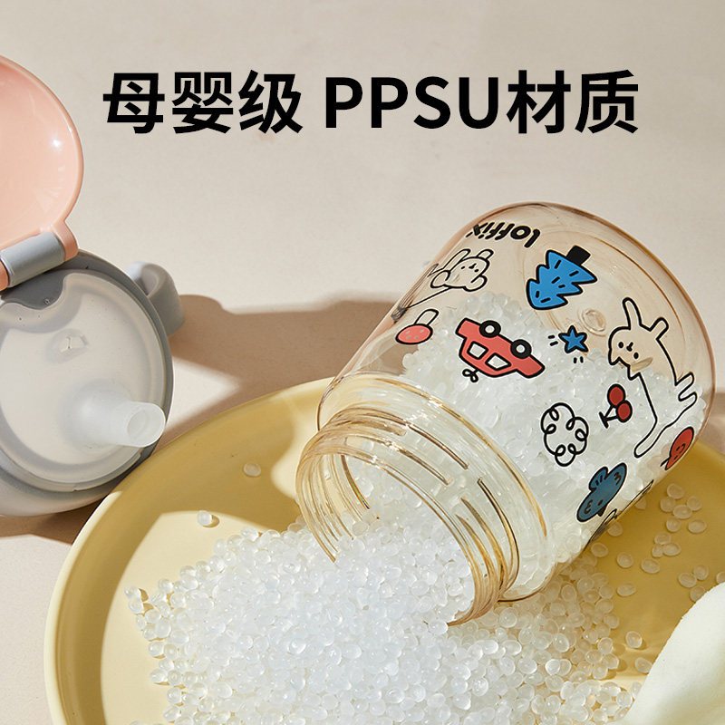 睿菲儿童水杯PPSU牛奶杯宝宝3个月以上学饮杯喝奶防摔吸管杯300ML,淘宝优惠券,粉丝福利购,淘宝优惠卷
