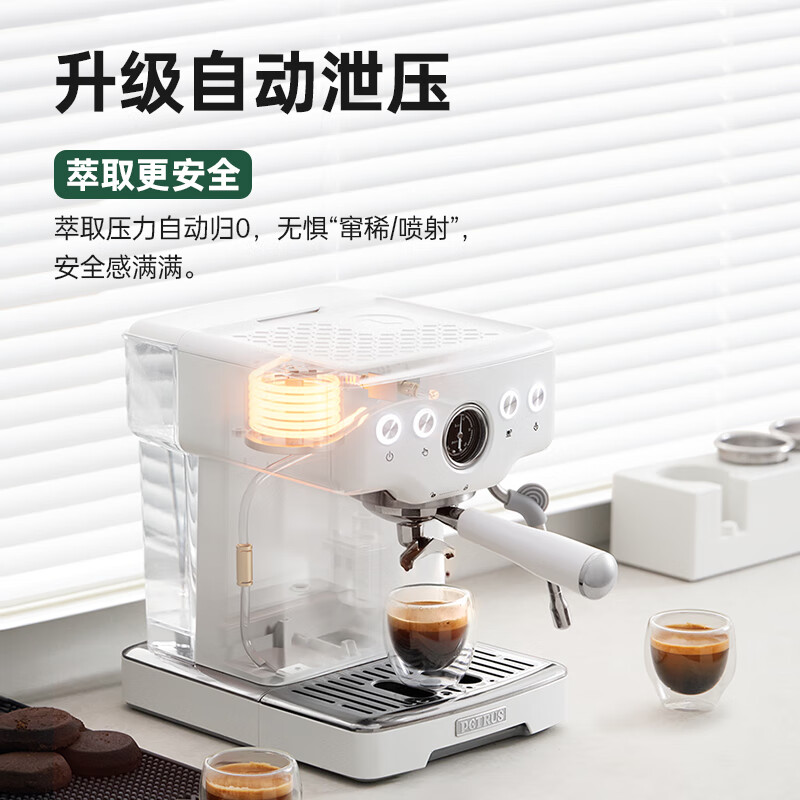 柏翠海盐小方Pro意式浓缩咖啡机家用全半自动小型一体商用打奶泡 - 图1