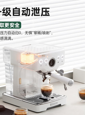 柏翠海盐小方Pro二代意式咖啡机
