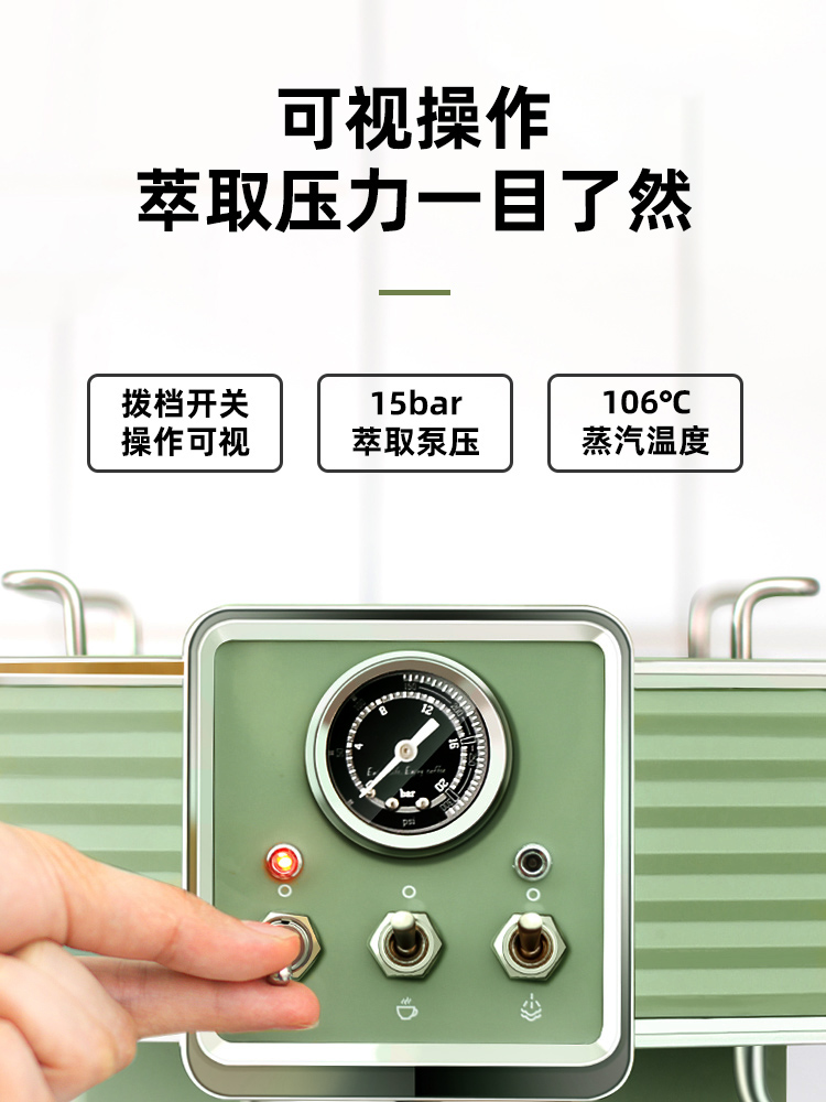 柏翠PE3690复古意式浓缩咖啡机家用小型全半自动商用蒸汽式打奶泡 - 图2