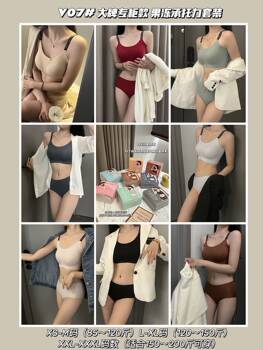 ຮູບແບບໃໝ່ແບບບໍ່ມີ seamless jelly support underwear set vest letter push-up nude feeling no wire breathable breathable