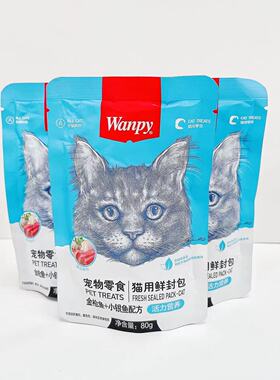 顽皮猫用鲜封包10包营养增肥