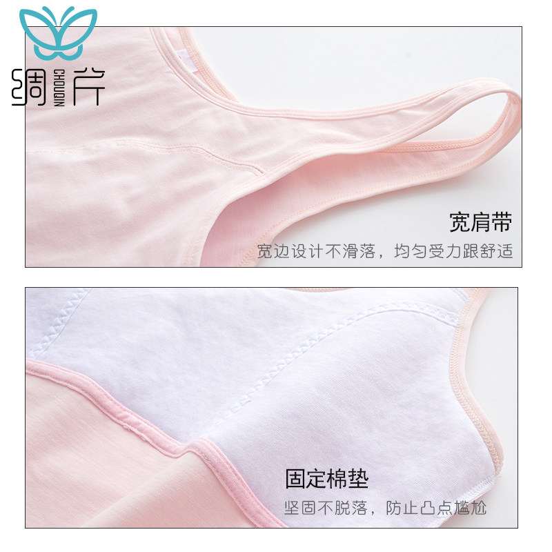 女童背心发育期少女纯棉女小内衣 绸芹抹胸