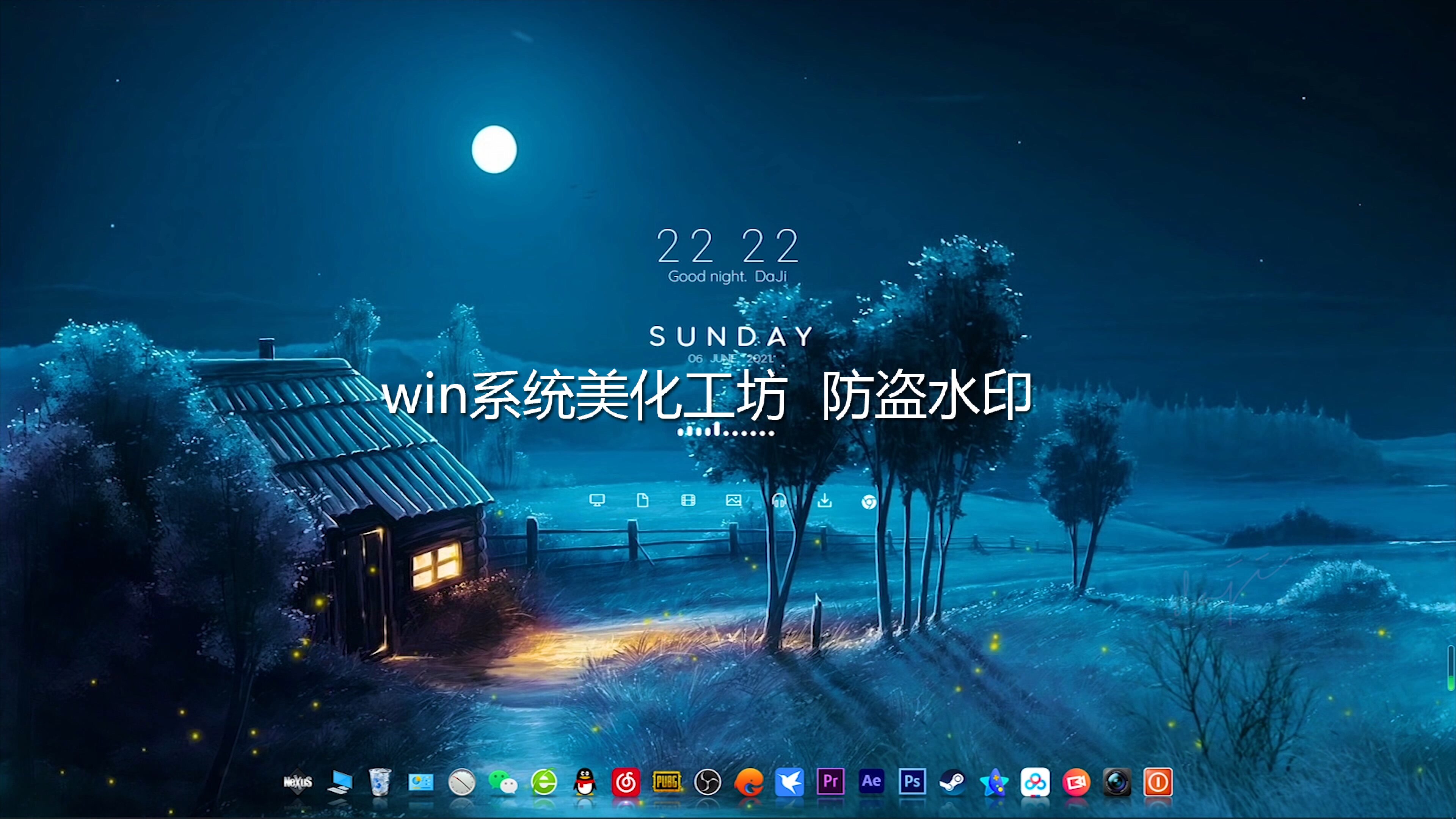 雨滴桌面 新人首单立减十元 21年8月 淘宝海外