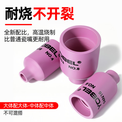 氩弧焊瓷嘴WP17/18/26中大体带过滤网导流体筛网连接体氩弧焊配件 - 图0