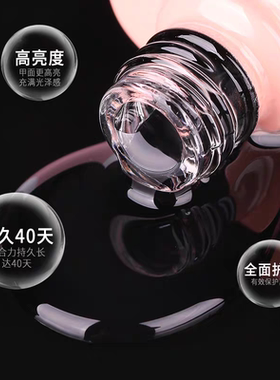 美甲店专用功能胶底胶封层加固胶钢化光疗胶持久免洗甲油胶全套