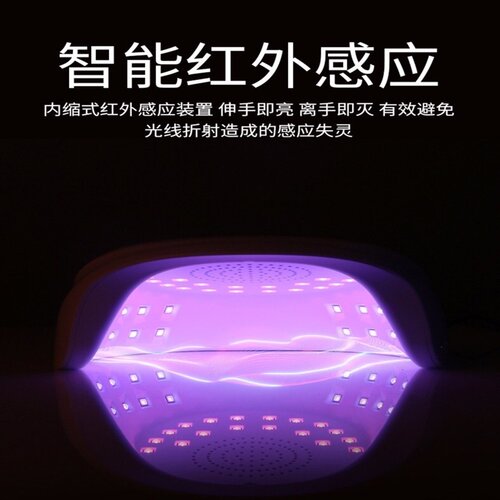 98W美甲灯速干指甲光疗机智能感应红光不黑手美甲店专用烤灯 - 图2