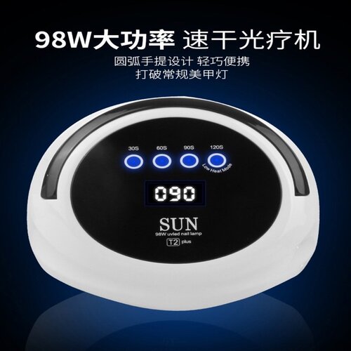 98W美甲灯速干指甲光疗机智能感应红光不黑手美甲店专用烤灯 - 图0