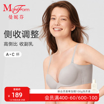 Manny Finn No steel ring bra No-scar lingerie lady gathers small breasted soft support to adjust the receiving side milk bra