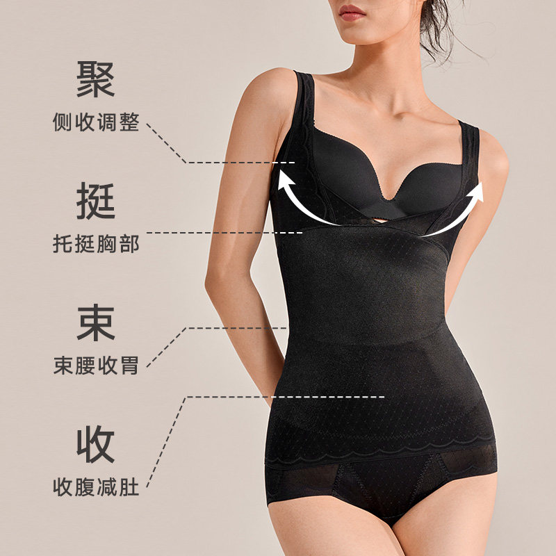 【轻塑】曼妮芬束身衣收腹美背塑身衣女无痕舒适内搭上衣20530052,淘宝优惠券,粉丝福利购,淘宝优惠卷