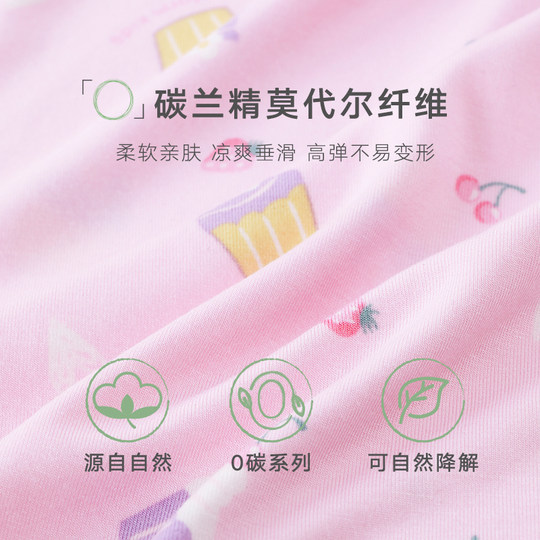 曼妮芬儿童内衣莫代尔女孩家居起居服可爱女童睡衣睡裙