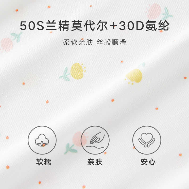 曼妮芬女童短袖睡裙可爱印花舒适莫代尔儿童家居服女孩度假起居服,淘宝优惠券,粉丝福利购,淘宝优惠卷